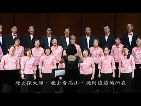風吹  台中市太平合唱團2014年演唱會  指揮:黃昭熏 伴奏:張雅婷