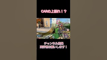 自分でもびっくり3タテ！#apexlegends #apex #ランクリーグ #エーペックス #クリップ集