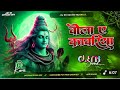 Bola Ye Kawariya Bol (2025) Bam New Song√√ Hard Bass Mix (Rimixe)Dj Vicky sound Dighra Muzaffarpur
