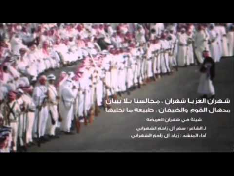 بديت القاف بسم الله