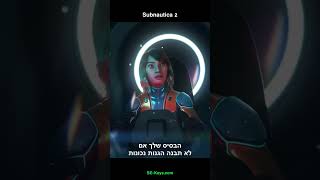 10 דברים שלא ידעתם על Subnautica 2 על Subnautica 2 #shorts #Subnautica2