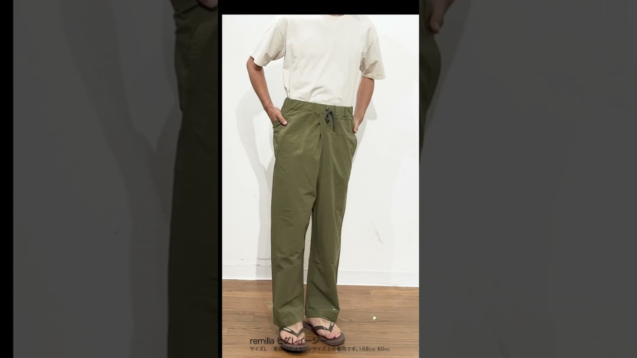 remilla レミーラ ヒダレイージー モカ 新品
