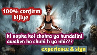 kaise confirm karu ki mera koin sa chakra active hua h?  🤔and kundalini awaken hui?? 🤔🧐🌈 screenshot 5