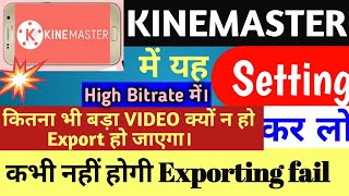 How to solve kinemaster exporting problems!The knowledge point AtoZ screenshot 5