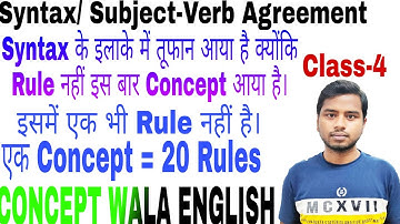 syntax part 4/complete use of syntax/ subject verb Agreement/ KUMAR ANANAD SIR #nda #airforce #mts