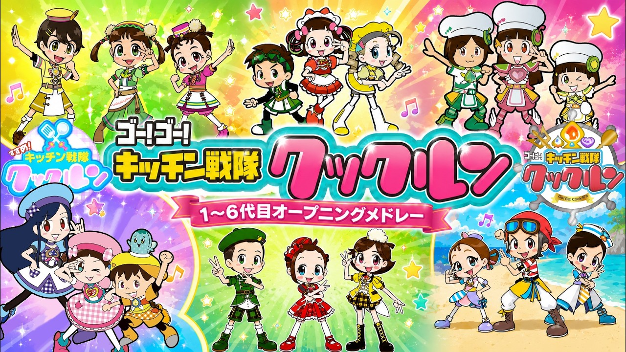 1～6】クックルン歴代OP詰め（ピアノ譜MIDI）【since2013】 - YouTube