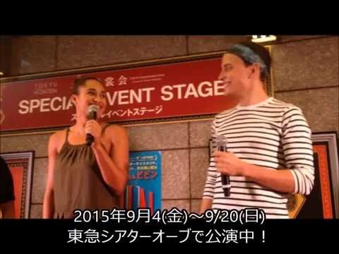 PIPIN Musical Japan 2015