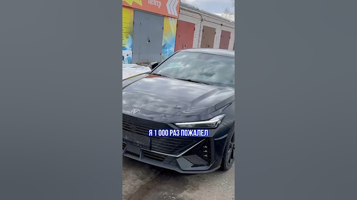 Я пожалел, что купил Чанган UNI-V #пулос #инвестиции #авто