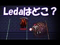 【Vampire Survivors】Ledaを発見する方法【死神で最速何分？】