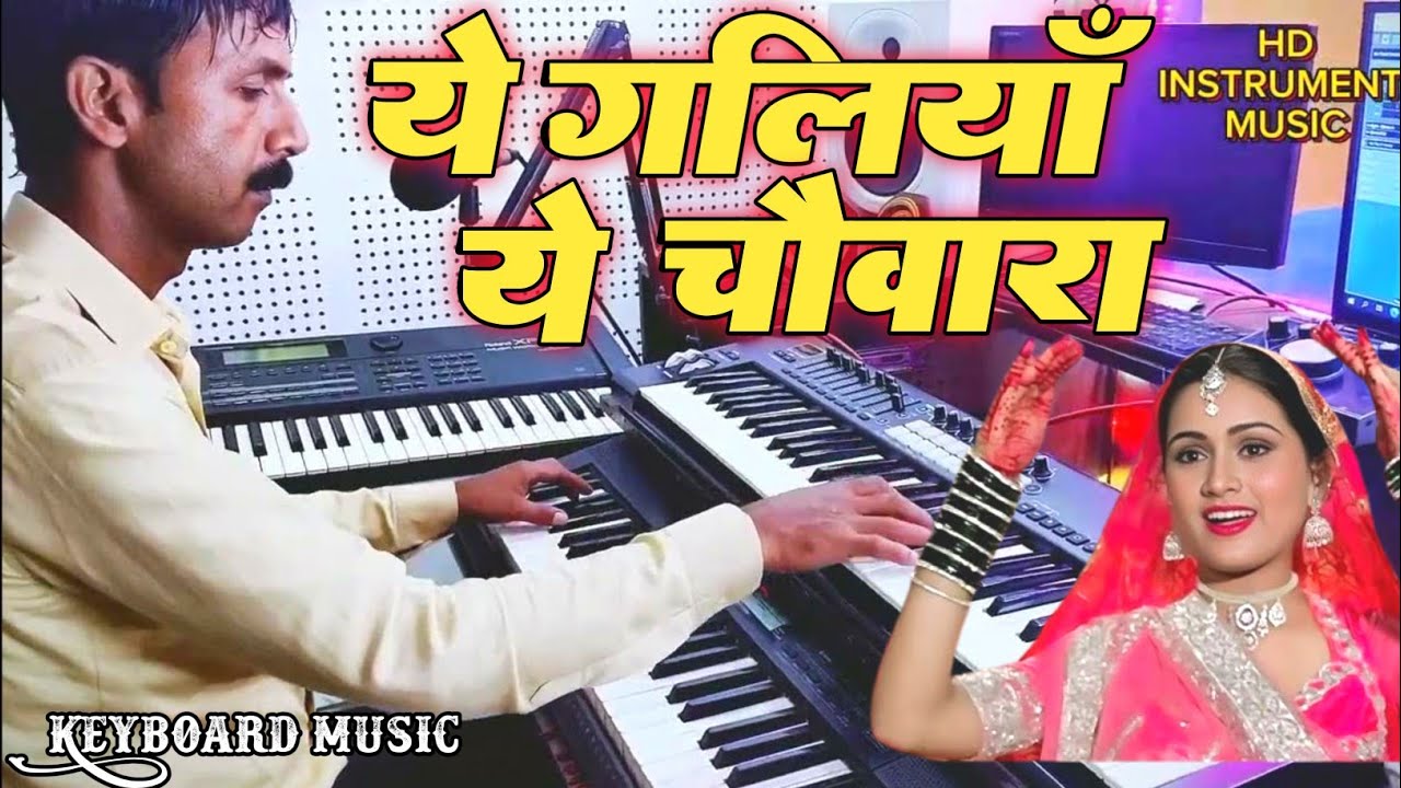 Ye Galiyan Ye Chaubara || Instrumental Music|| Keyboard Music