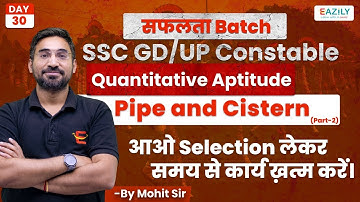 Pipe and Cistern (Part-2) with tricks | नल और टंकी (भाग-2) | Day 30 |  SSC GD 2022 | UP Constable
