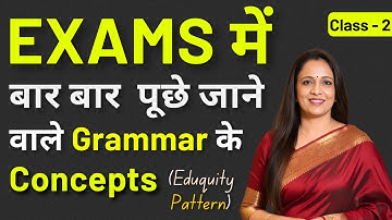 Exams में बार बार  पूछे जाने वाले Grammar के Concepts | Class - 2 | Eduquity Pattern | Rani Ma