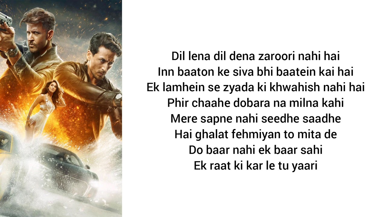 Ghungroo Lyrics || War || Hrithik Roshan || Tiger Shroff || Vaani Kapoor