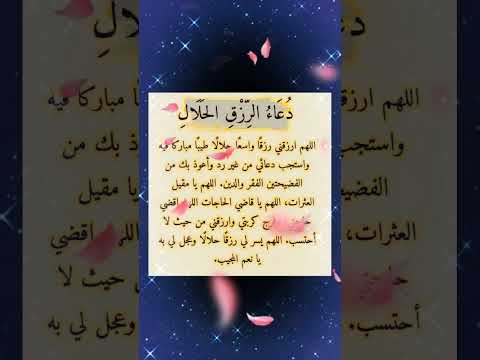 ردد وشارك واكتب ما تؤجر عليه بإذن الله تعالى