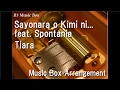 Sayonara o Kimi ni... feat. Spontania/Tiara [Music Box]