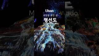 진하해수욕장 영상