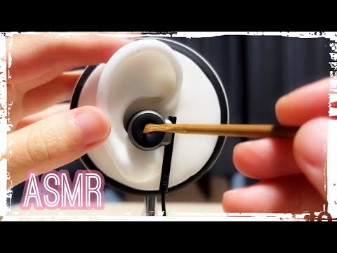 【ASMR】安眠耳かき＆耳介マッサージ / ガチで眠れる音 / Ear Cleaning / 睡眠用【No Talking】