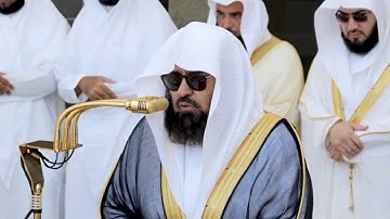 سورة الاعلى | الشيخ #عبدالرحمن_السديس