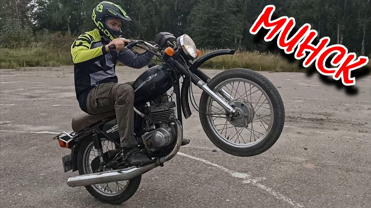 Тюнинг Минска за копейки! - YouTube