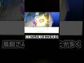 【妖怪ウォッチ】あの人の行方とは…#shorts