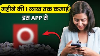 Quora Se Paise Kaise Kamaye? | Online Paisa Kaise Kamaye? | Quora Earning Proof | Josh Money