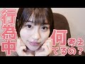 女の子は行為中こんなことを考えています・・・【唯井まひろ】