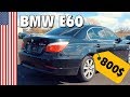 BMW E60 800$ / авто из США