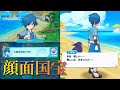 【顔面国宝】とある日のイケメン【バディーズエピソード】【ポケマスEX】