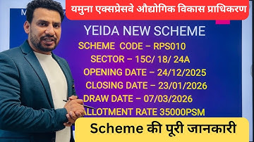 Yamuna Expressway Authority Plots || Yeida Plots || jewar airport Plots || New Scheme RPS010 YEIDA 
