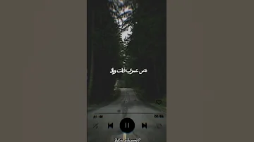الفراق بقاا زي عادي حالات واتس حزينه حالات واتس استوريات حمادة هلال حزين إكتئاب فراق 