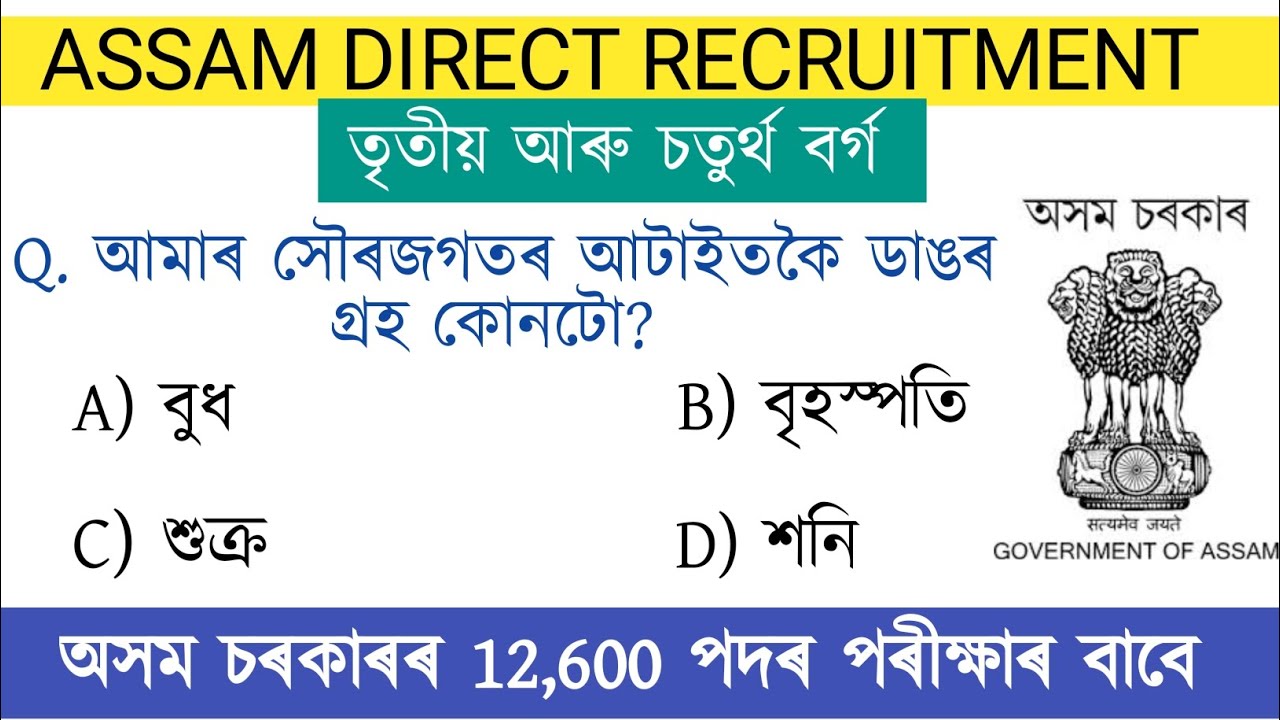 Grade 4 Questions And Answers 2024 Adre Grade 4 Question Answer grade-4-questions-and-answers-2024-adre-grade-4-question-answer