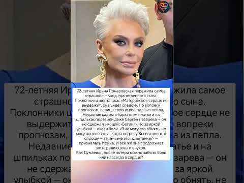 За что ей всё это? — судьба певицы #знаменитости #судьба #истории #интересно #отношения #семья