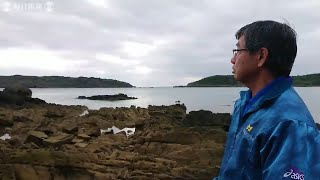 特権を問う：「捜査さえできない」米軍機事故に近づけない日本の当局　国際的に特異な地位協定の壁