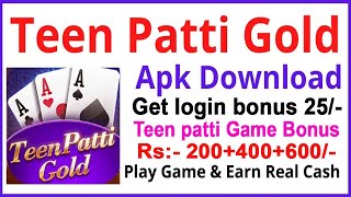 Teen Patti Gold | New Apps launch | Teen Patti Game Play Bonus 1200/- | Teen patti | Rummy | #rummy screenshot 2