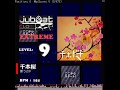 Jubeat Clan 千本桜 EXT シャッター ハンドクラップ 数字 Jubeat Clan 千本桜 EXT シャッター ハンドクラップ 数字