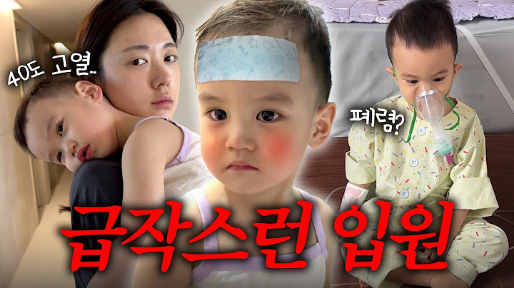 [VLOG] 40도 고열🌡️ 슬기로운 입원생활🏥