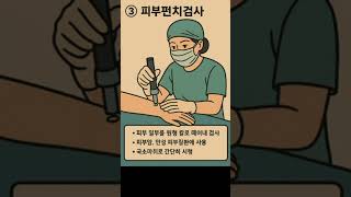 CT로 암 의심? 보험금 받을 수 있을까? #암진단비, #조직검사, #보험청구, #CT, #MRI, #암보험