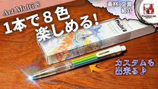 【躍動感あふれる一筆】ボールペン＆色鉛筆によるオリジナルアート 躍動感あふれる一筆】ボールペン＆色鉛筆によるオリジナルアート