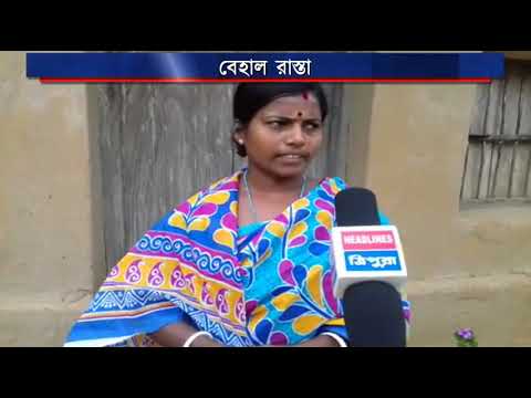 # বাম জমানা শেষ হয়ে রাম জমানা শুরু হলেও দুর্ভোগ শেষ হয়নি # camera iphone 8 plus apk