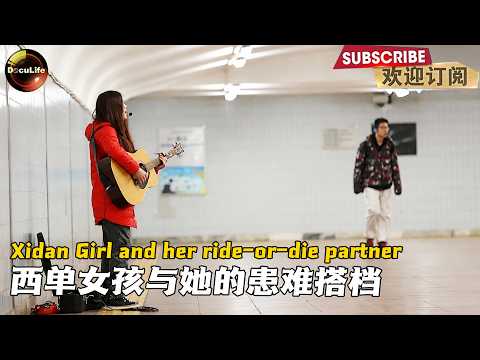 Xidan Girl always changes songs last minute—her agent is freaking out 西单女孩总是临场换歌 经纪人急了【DocuLife】