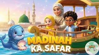 Madinah ka safar🚢 | fun islamic kids song | Learn Bismillah & MashaAllah Dhikr, Nasheed screenshot 3