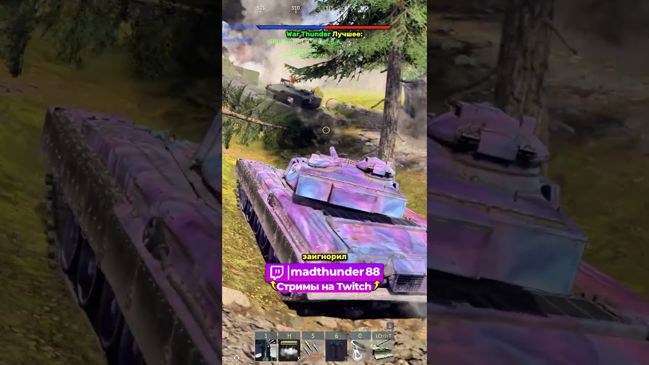 ЛУЧШИЕ МОМЕНТЫ WAR THUNDER 👀 