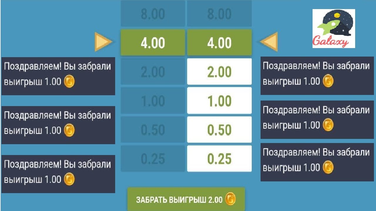 Галактика Знакомств Код Пополнения Счета