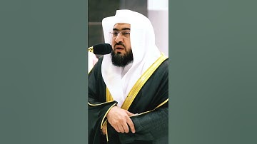 وإن ربك ليعلم ما تكن صدورهم وما يعلنون ~ تلاوة من أجمل ما رتل الشيخ بندر بليلة❤