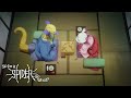 Spider vs Seahorse | So I'm a Spider, So What?