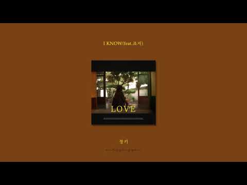 #음악추천 정키 -  iknow(feat.죠지)