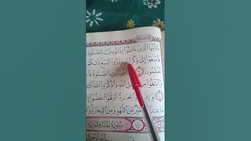 سورة الجمعة آية 9 | Surah Al-Jumu‘ah 9 | Young Al-Ajmi | تلاوة خاشعة