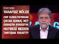 Kılıçdaroğlu'nun mesajı ne anlama geliyor? Ve Siyasette "lanet" polemiği - Tarafsız Bölge 27.07.2020