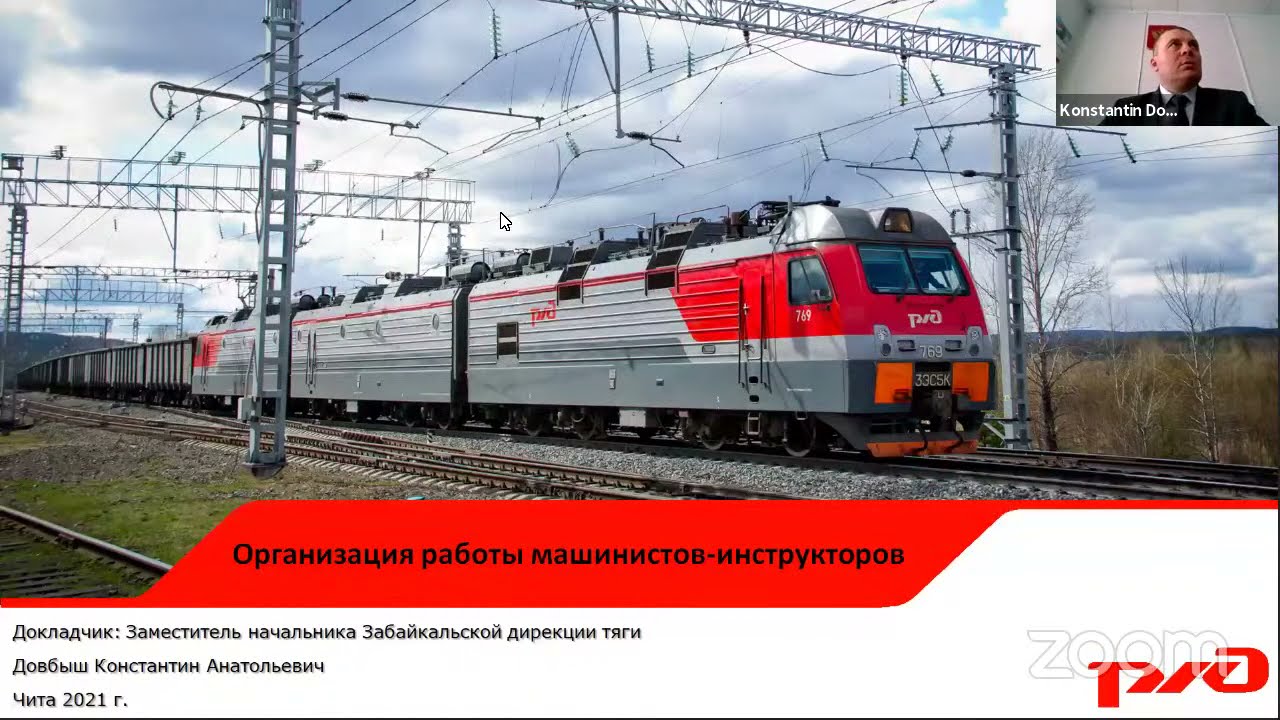 Отчёт ТЧМИ за месяц и за квартал