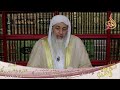 صحة حديث يأتي علي الناس سنوات خداعات يصدق فيها الكاذب للشيخ مصطفي العدوي